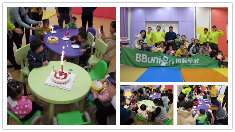 BBunion国际早教顺德中心活动花絮：音乐生日会