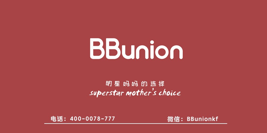BBunion早教机构:早教中心的亲子活动要如何开展 BBunion早教机构:早教中心的亲子活动要如何开展